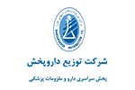 شرکت توزیع داروپخش