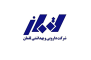 LOGHMAN Pharmaceutical & Hygienic Co