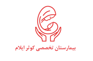 Kousar General hospital ILAM