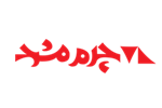Mashad Leather Company