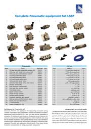 کاتالوگ اطلاعات