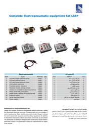 کاتالوگ اطلاعات